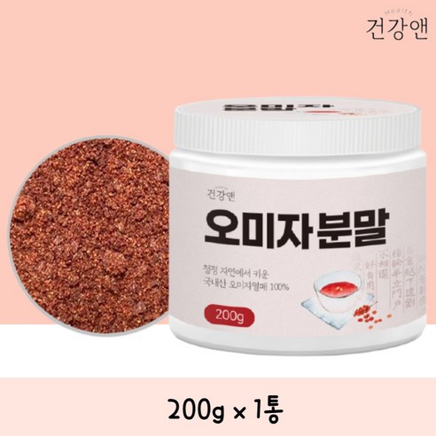 건강앤 국내산 오미자 분말 100% 200g 계량스푼증정, 3개