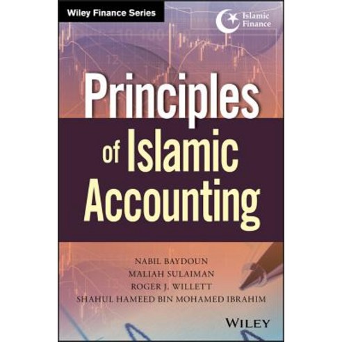 Principles of Islamic Accounting, John Wiley & Sons Inc