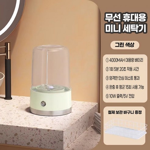 언제 어디서든, 간편하게, 깨끗하게