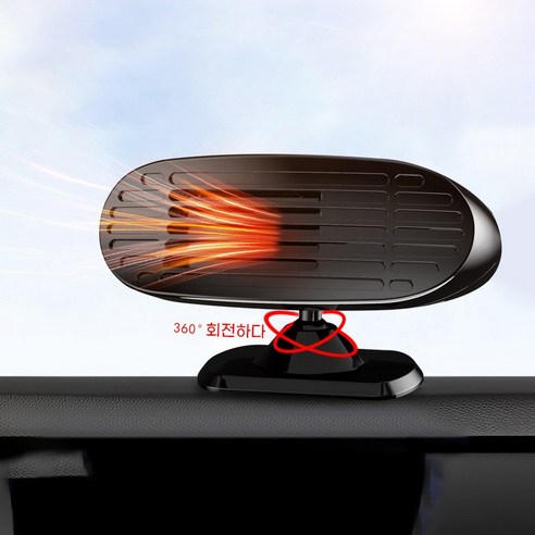 PYHO 차량용 히터로 따뜻하고 안전한 겨울 드라이빙을!