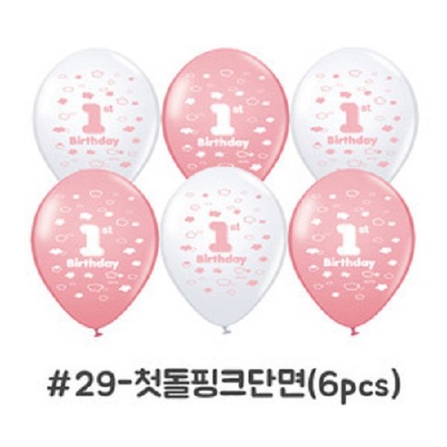 피플스파티 네오텍스_케이스풍선, 1개, 29번