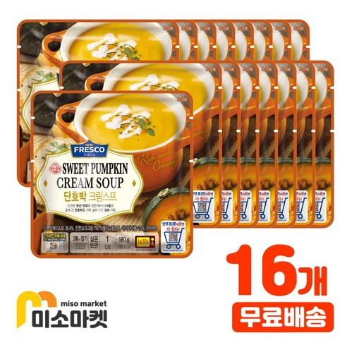 오뚜기 프레스코 단호박 크림스프 180g 16개