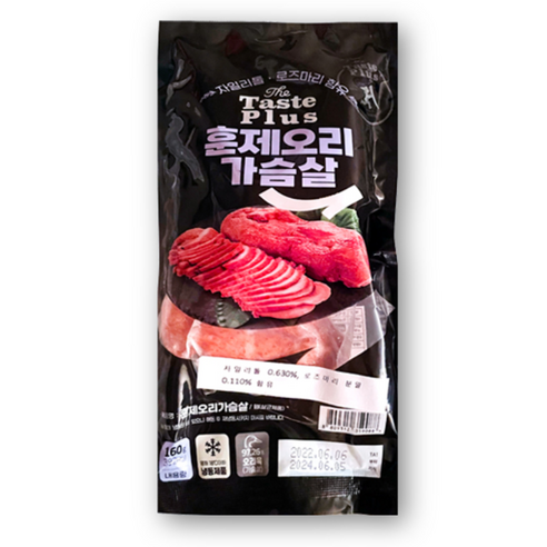 국내산 훈제오리 가슴살 오리고기 바비큐, 15개, 160g