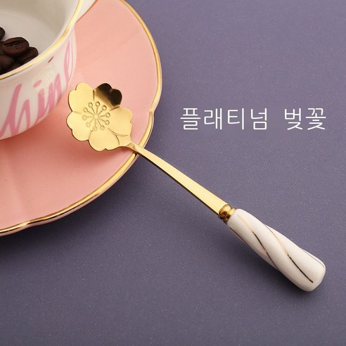 창의 스테인리스강 꽃 숟가락 도자기 작은 숟가락 식기 금장미 머그컵 반손 선물 숟가락 결혼 경품, 흰 나사-짧은 손잡이 티타늄 금 벚꽃