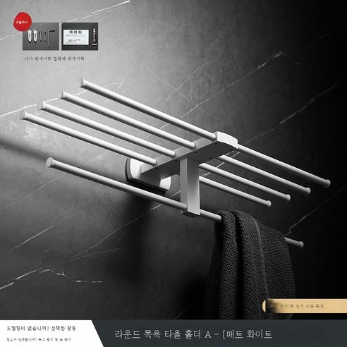 ZZJJC 화이트 타월걸이 황동목욕실걸이 욕실화장실선반변기솔티슈홀더담는다., 쿼드 목욕타월 B타입-흰색