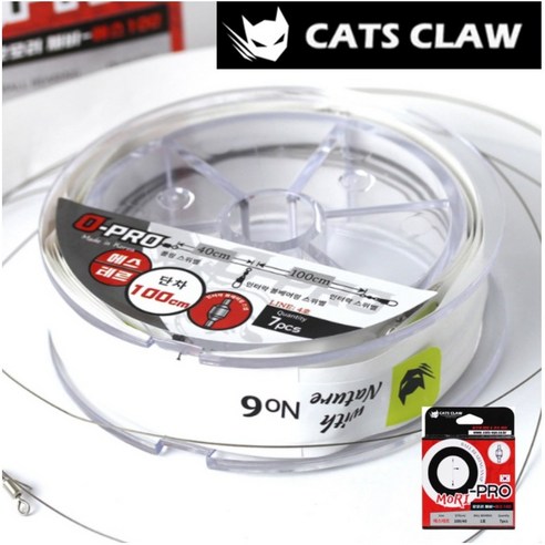 심해를 탐험하는 검은 용, 캣츠크로우 오프로 블랙