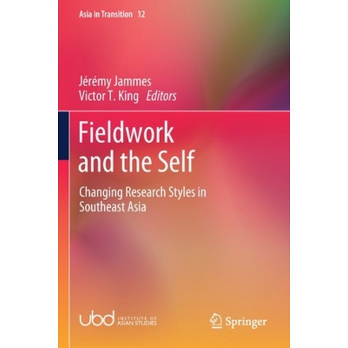 (영문도서) Fieldwork and the Self: Changing Research Styles in Southeast Asia Paperback, Springer, English, 9789811624407