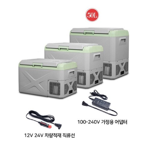 Alpicool 알피쿨 K25 X30 X40 X50 차량용냉장고 소프트쿨러, T03-X50