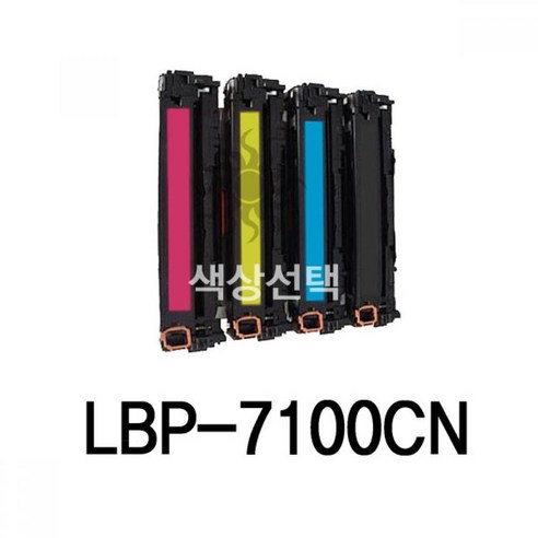 캐논 LBP-7100CN 재생토너 리필충전잉크, 색상, 파랑