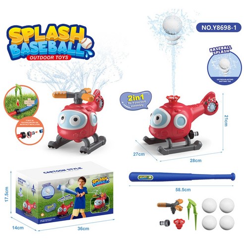 1383. 스프링쿨러&야구배팅 장난감 - 물만 틀어주면 하루종일 갖고 노는 야구배팅제품