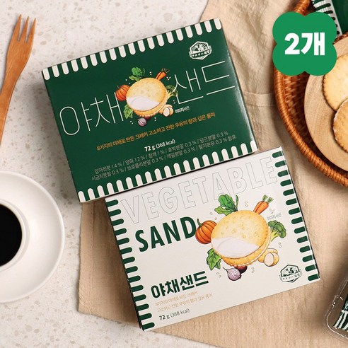 [2개묶음] 제주 야채샌드 크래커 제주특산품 아침미소목장 크래커 제주도기념품