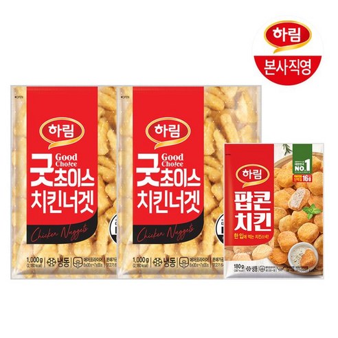 하림치킨너겟 하림 굿초이스치킨너겟1000g 2봉 + 팝콘치킨 180g, 단일옵션 Best Top5