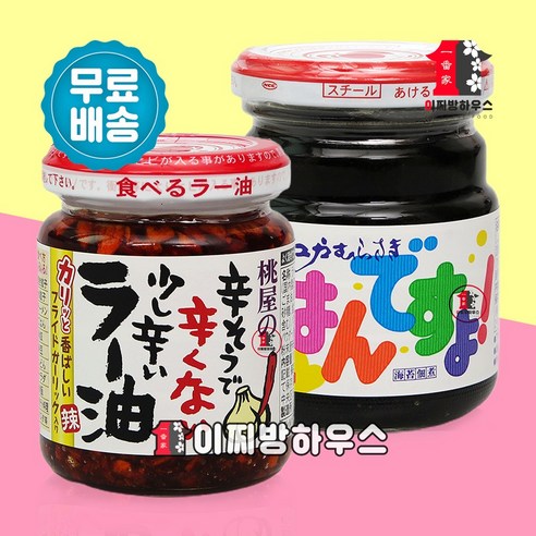 일본의 풍미를 담은 라유와 김조림으로 식탁을 특별하게!