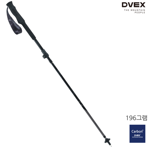 견고성과 가벼움의 완벽한 조화: 제로그레비티 카본 등산스틱