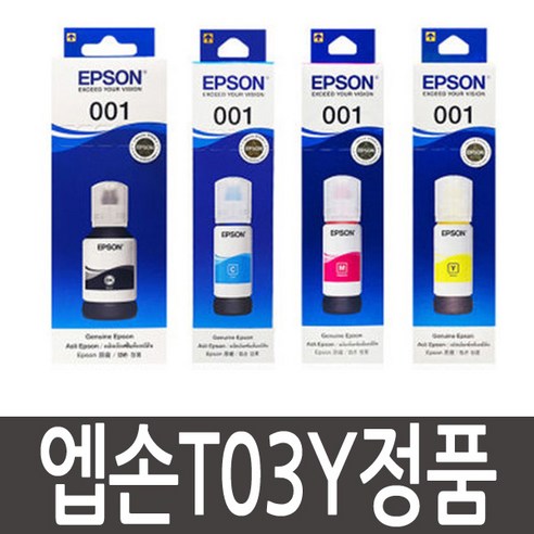 엡손 001 잉크 T03Y 정품 L4150 L4160 L6160 L6170 L6190 L6191 잉크, T03Y2(001) 파랑 정품, 1개