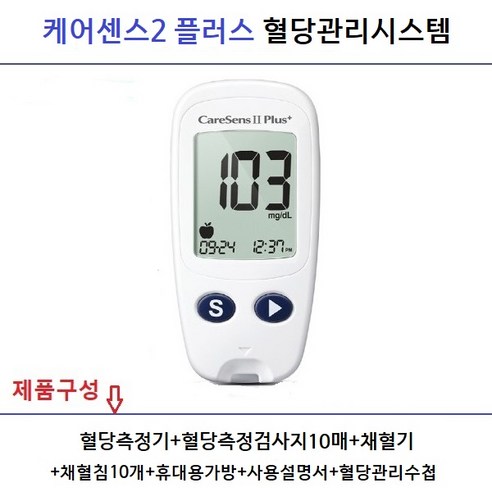 혈당 관리의 혁명: 케어센스2플러스 혈당측정기