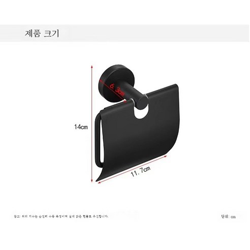 ZZJJC 304 호텔 타월걸이 화장실 선반 홑대 쌍대 티슈 선반 목욕타월 선반, 블랙 티슈 홀더