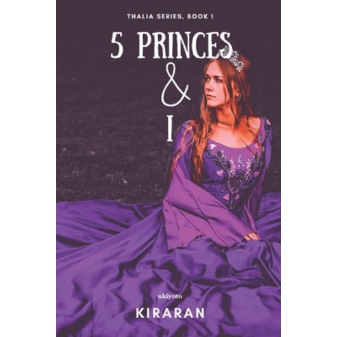 (영문도서) 5 Princes and I Paperback, Ukiyoto Publishing, English, 9789354909009