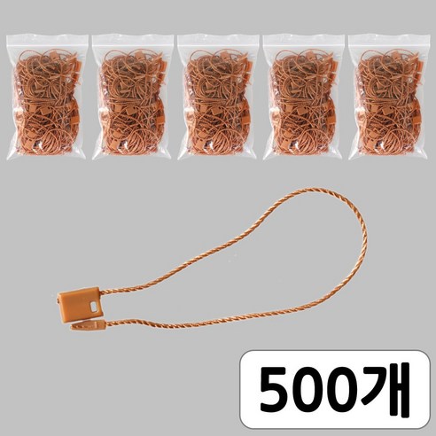 [모핸] 사각머리 택끈, 골드브라운, 500개