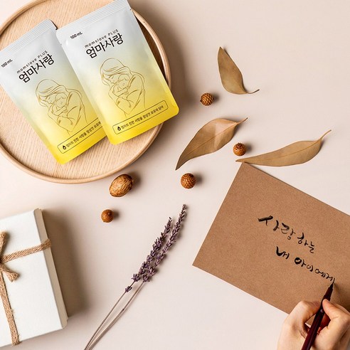 완모맘을 위한 필수 아이템