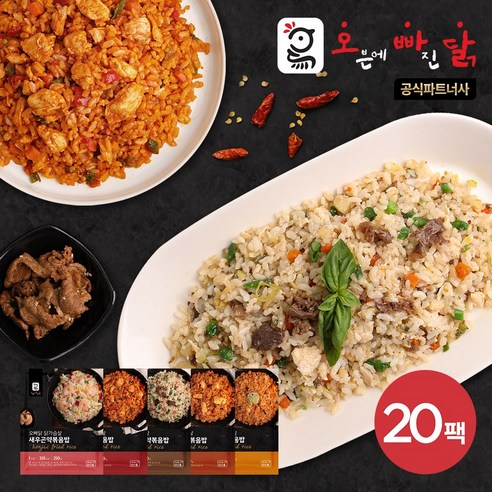 [오빠닭] 닭가슴살 곤약볶음밥
