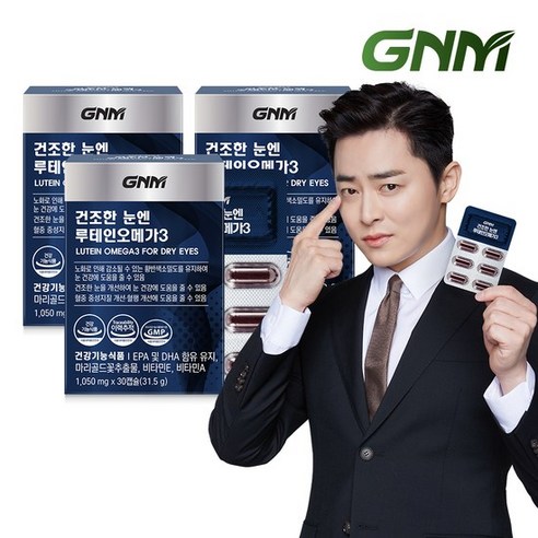 [KT알파쇼핑]GNM 건조한 눈엔 루테인오메가3 3박스 (총 3개월분) / 눈건강 비타민A 비타민E, 소_개당 중량_상세페이지참조, 3개, 소_개당 용량_상세페이지참조, 소, 30캡슐