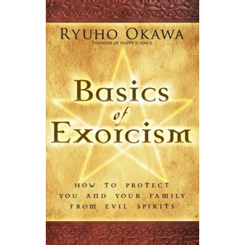(영문도서) Basics of Exorcism Paperback, HS Press, English, 9798887370408