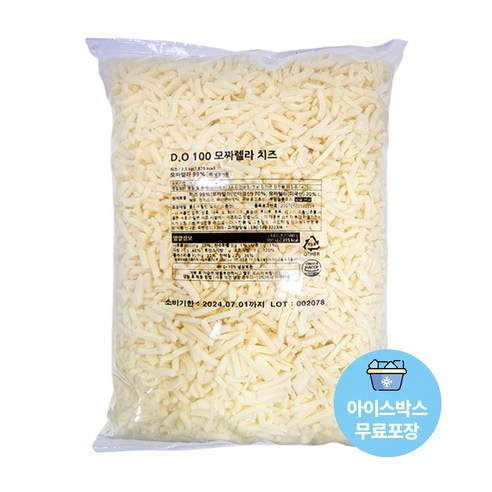 디오100 모짜렐라 피자치즈 자연100% 2.5kg 냉장, 1개