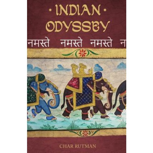 (영문도서) Indian Odyssey Paperback, Urlink Print & Media, LLC, English, 9781643670102