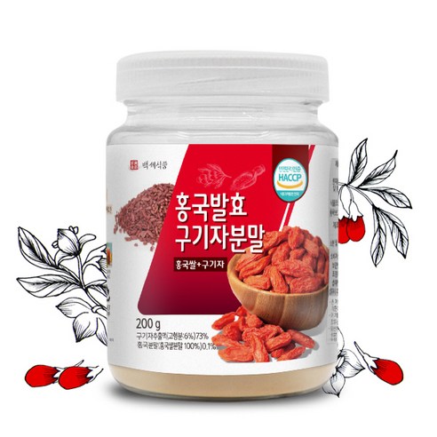 백세식품 홍국발효구기자분말 200g HACCP 인증제품, 1개