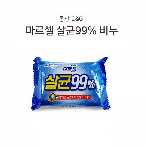 크리오 동산 마르셀 살균99% 빨래 230g 세탁비누, 7개