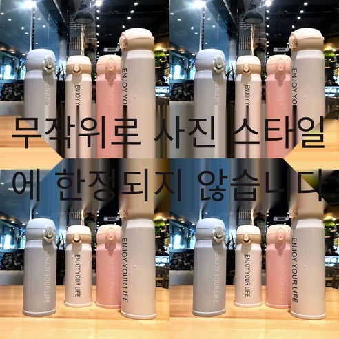 그라디언트 컬러 절연 컵 한국어 스타일 간단한 컵 남성과 여성 학생 크리 에이 티브 개성 신선한 휴대용 탄성 뚜껑 유행 컵, 블라인드박스무작위350ml, 옵션1