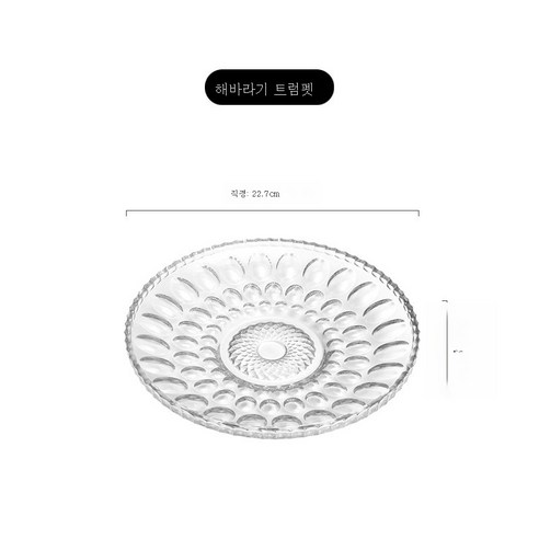 DFMEI 유러피안 크리스털 플레이트 모던 비딩크루즈 플레이트 라지 거실 플레이트입니다., DFMEI 230Yd 해바라기