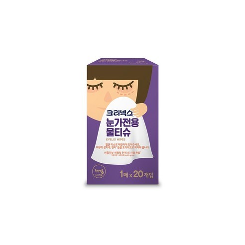 크리넥스 눈가 전용 물티슈, 20매, 2팩