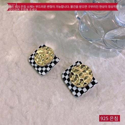 2021 유행 귀걸이 바둑판 귀걸이 여성 하이 엔드 라이트 럭셔리 귀걸이