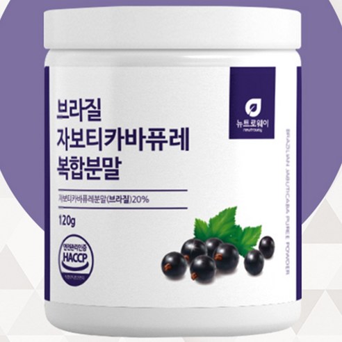 뉴트로웨이 브라질 자보티카바퓨레복합분말 120g 피부생기케어