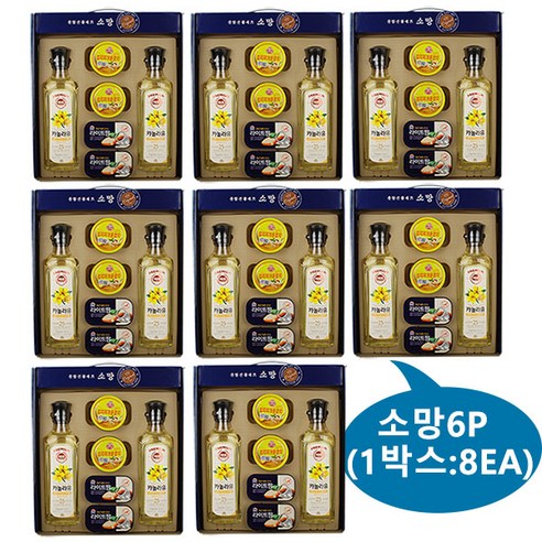 설추석 선물로 제격! 박스-8세트 소망 선물세트