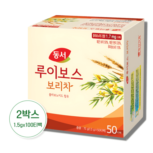 동서 루이보스 보리차 75g 2박스(1.5gx100티백), 1.5g, 50개입, 8개