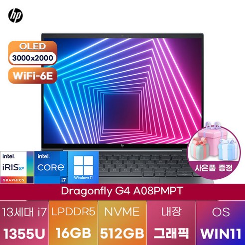 HP 노트북 드래곤플라이 G4 A08PMPT 윈도우11 직장인 업무용, WIN11 Pro, 16GB, 512GB