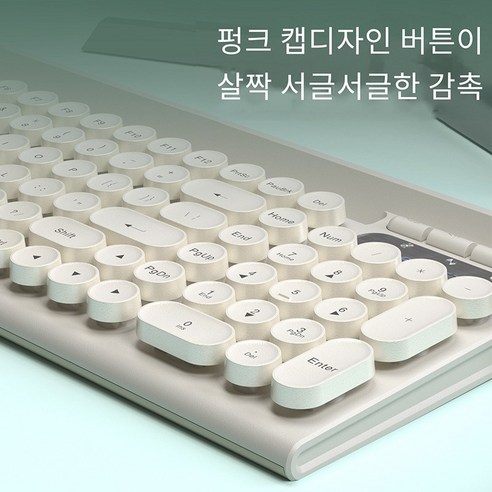 손끝으로 느끼는 자유, PYHO 무선 키보드 마우스 세트