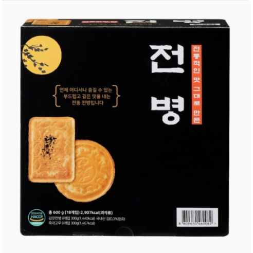 또먹자 낱개포장 바삭 고소한 전병 2종 x 9p 세트, 600g, 1세트