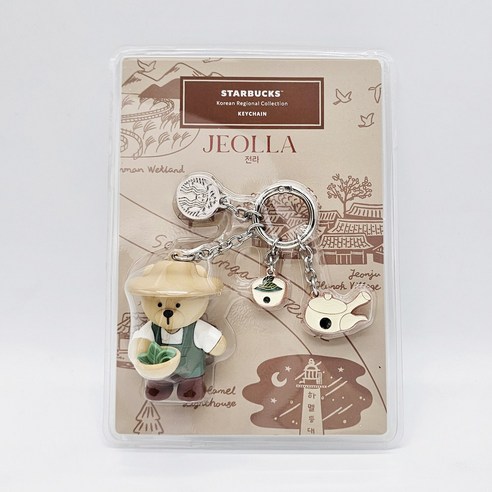 스타벅스 안녕 키체인: 일상에 스며드는 작은 행복, 나만의 감성을 더하다 스타벅스키링