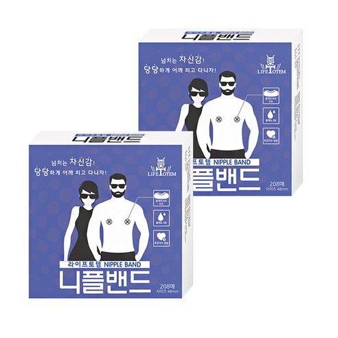라이프토템 스킨 니플밴드 48mm, 416개입