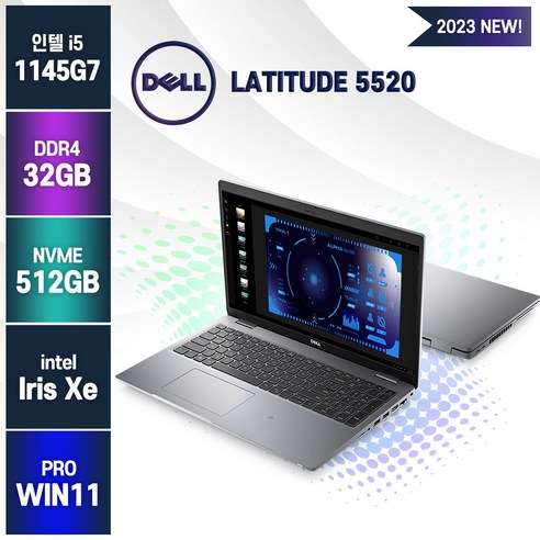 델 2023 래티튜드 신형 사무용 노트북, 그레이, DELL LATITUDE 5520, 코어i5, 512GB, 32GB, WIN11 Pro
