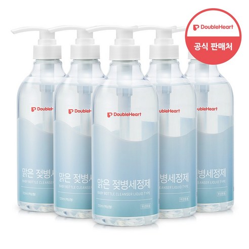 더블하트 맑은 젖병세정제 액상형 720ml(용기), 720ml, 5개