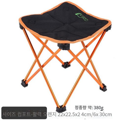 MOHEGIA 야외 접이식 의자 낚시 의자 캠핑 의자 야외 가구 야외 의자, 큰 4 코너 의자 [오렌지]