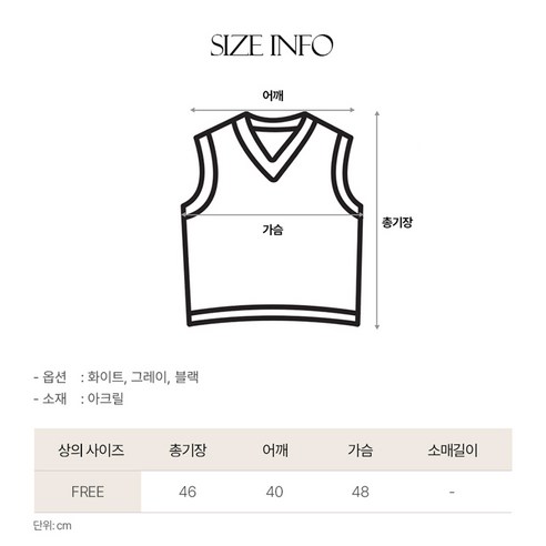 스타일리시한 디자인과 다양한 컬러가 매력적인 주디앤 여성 니트 베스트
