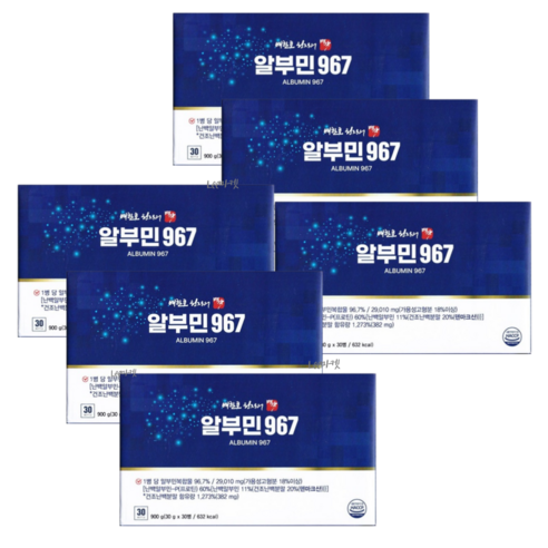 배한호원장의명작배한호원장알부민 명작 알부민 967 6박스
