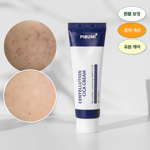 피부미 센텔루션 시카 크림, 50ml, 2개