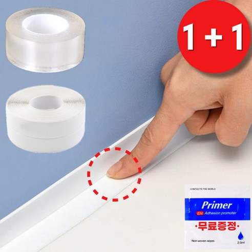 1+1 실리콘 방수테이프 틈새차단 모서리 곰팡이 방지 테이프, 투명 백색